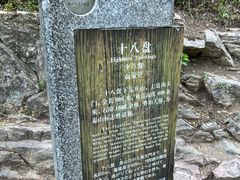 -泰山风景名胜区