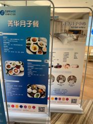 点击看大图 -杭州医学院附属妇儿医院