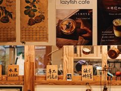 -懒鱼时光馆(沙坪坝店)