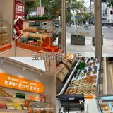 宝藏面包小店