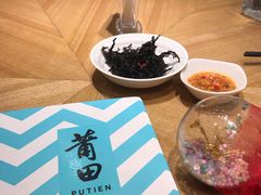-莆田餐厅PUTIEN(三里屯店)