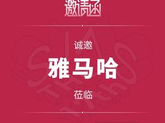 -北京天域联达耳机店(财智国际大厦店)