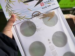 春分饼-北京稻香村(方庄店)