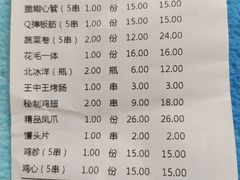 -望京小腰(北京总店)