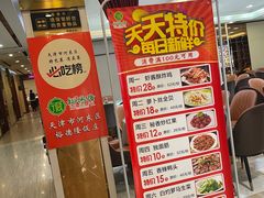 -裕德隆清真饭庄·天津特色菜(河东店)