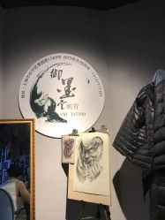 点击看大图 -墨無界刺青TATTOO