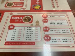 -阿秋牛排(湖心街店)