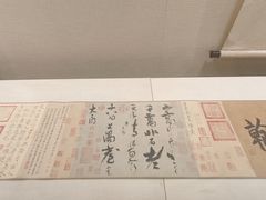 -李白纪念馆