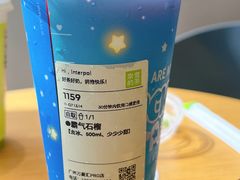 -奈雪的茶(广州万菱汇PRO店)