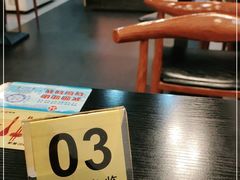 -井上家(大兴街店)