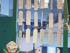 -很久以前羊肉串(朝阳路店)