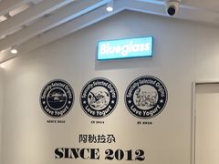 -Blueglass酸奶(华贸购物中心店)