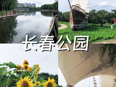 -长春公园(普阳街道)
