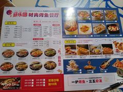 -鱼乐圈烤鱼餐厅(富尔沃·财富街店)