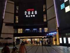 -THE hood开新里(御桥路店)