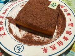 -文通冰室(北京路店)