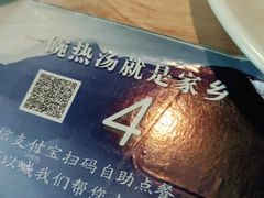 -贵凤凰贵州米粉(望京店)