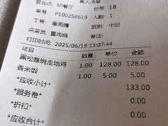 -蔓兰家的四季S0餐厅·融合菜(当代MOMA店)