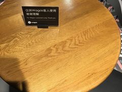 -Wagas沃歌斯(百盛优客店)