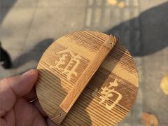 -镇南锅盖面馆(解放路店)