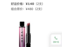 -新世界大丸百货