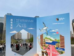 -大连凯丹广场