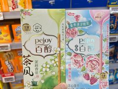 -大润发(王庄店)