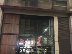 门面-禧座港式餐厅(星河店)