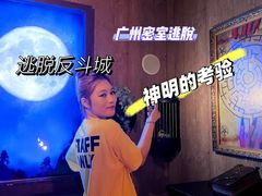 -逃脱反斗城沉浸剧情密室(北京路店)