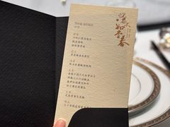 -荣府宴(南阳路店)