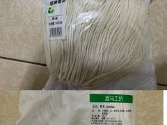 -盒马鲜生(大成店)