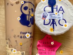 酒酿芋圆-茶百道(甘南路店)