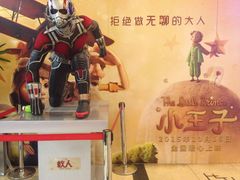 -大光明电影院(南京西路店)