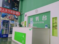 -京体华人天下羽毛球馆