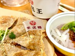 芋泥香酥鸭-芋包王闽南茶楼(八市店)