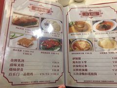 菜单-百乐门喜宴(海珠广场华厦店)
