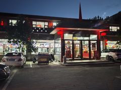 -上庄晋风庄园(上庄店)