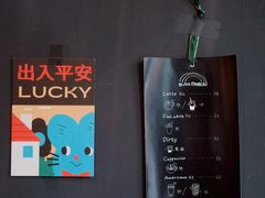 -black rainbow coffee