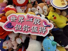 -LLJ夹机占(清河万象汇店)