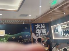 -马记永·兰州牛肉面(3019君尚店)