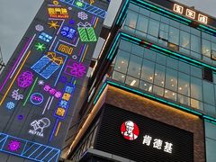 -凯德广场(金牛店)