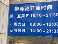 -杰锐体育·美华中学运动中心