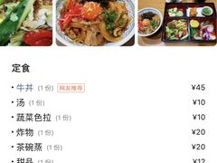 -越日本料理(新地假日广场店)