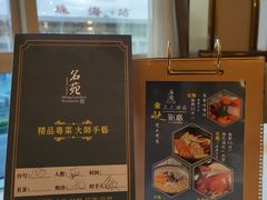 -名苑皇宫酒家(来魅力壁画村店)