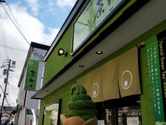 -茶和々(茶和々 小樽店)