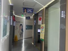 -极光口腔·矫正种植修复(锦江店)