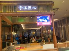 -避风塘·老港味餐厅(虹口龙之梦店)