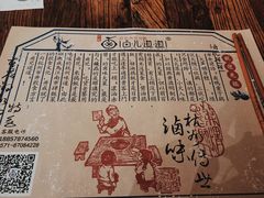 -卤儿道道(龙游路店)