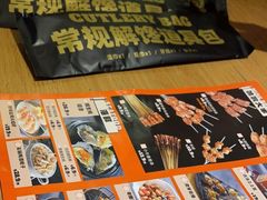 -鸣记脆皮烤鱼(铁西店)