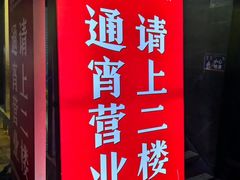 -储奇门鳝鱼火锅(总店)